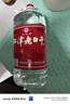 几江江津老白干 小曲清香型白酒 60度 2.4L*1桶 单桶装 高度泡酒专用 实拍图