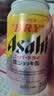 Asahi朝日全开盖啤酒日本原版进口SUPER DRY超爽生啤 全开盖【6-7月产】 340mL 24罐【整箱-日本原箱发货】 实拍图