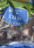 大庄园新西兰原切羊蝎子1kg*3 羊脖骨冷冻火锅食材老北京涮火锅汤底 【新西兰原切羊蝎子】1kg*3 实拍图