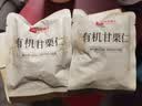 良品铺子有机甘栗仁500g/10袋免剥即食板栗仁糯叽整颗大栗子每日坚果送礼 实拍图