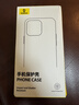 倍思【冰透磁吸|散热快】适用iphone15promax手机壳苹果15promax保护套磁吸壳超薄防摔镜头全包 实拍图