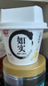 光明如实纯净发酵乳（单杯135g）原味酸牛奶 0蔗糖无添加 健康轻食 【内+洋槐蜂蜜】原味135g*12杯 实拍图