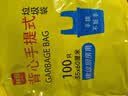 利得背心垃圾袋黑色35*60cm100只双面3丝垃圾袋加厚黑色塑料袋 实拍图