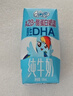 QQ星原生DHA纯牛奶195ml*10盒【周深同款QQ星】 实拍图