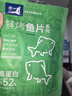 水一方烤鱼片现烤鱼片先生鱼干250g大连特产海味年货零食 实拍图