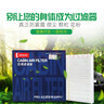 电装（DENSO）空调滤清器261401-2550(适配花冠/帝豪/比亚迪F3/G3/瑞虎) 实拍图