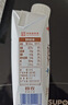 三元极致娟姗纯牛奶整箱250ml*10盒 整箱礼盒【新老包装随机发货】 实拍图