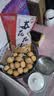苏花原味熟红花生 精选带壳熟花生柴火炒制花生休闲坚果零食500克每袋 实拍图