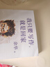 【印特签】我只要写作 就是回家 余华 著【随书附赠巨幅余华知识海报】潦草小狗 余华的人生坦白局 凤凰新华书店旗舰店 正版正货 晒单实拍图