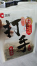 洽洽打手瓜子500g 经典五香味坚果炒货休闲零食大颗粒赤峰脱皮葵花籽 实拍图