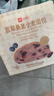 良品铺子蓝莓桑葚全麦面包252g早餐面包低脂轻食代餐吐司零食 实拍图
