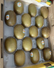佳沛（zespri）新西兰 金果30-33粒原箱单果103-124g 端午礼物水果礼盒 猕猴桃 实拍图