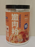 云山半嫩肉粉500g 家用腌肉裹粉松肉粉勾芡软化肉质 实拍图