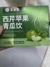 玉滋堂西芹苹果青瓜饮1盒装 实拍图