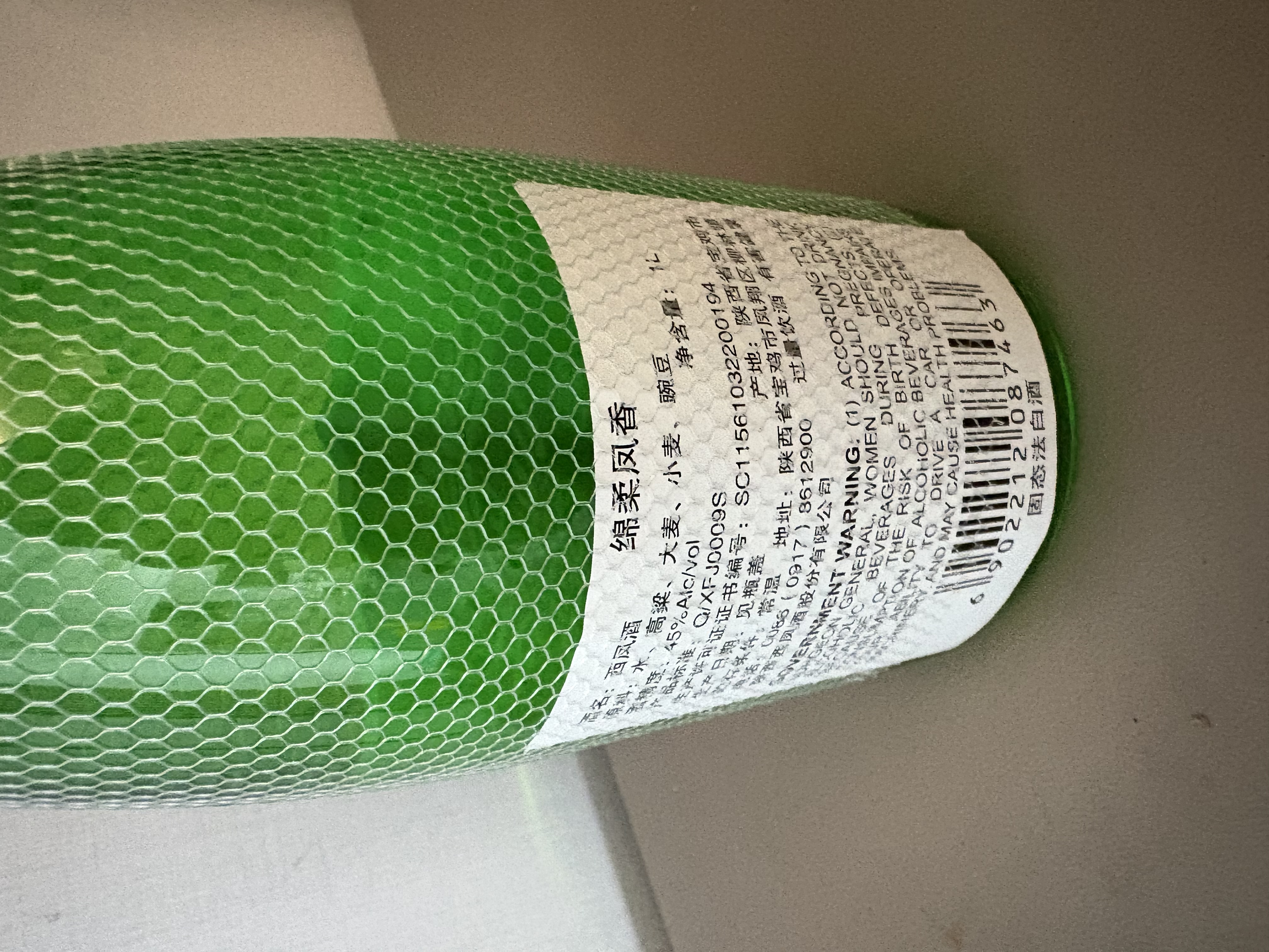西凤酒 绿瓶省外版 45度 1L 单瓶装 凤香型白酒 实拍图