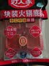 好人家第三代厚火锅底料500g【焖制牛油≥70%】牛油火锅麻辣香锅调料 实拍图