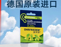 安耳悠 隔音耳塞德国进口睡眠防噪音睡觉专用降噪女士小号款minisoft5副 实拍图