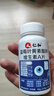 仁和蓝莓叶黄素维生素A加锌240片护眼叶黄素成人中老年缓解视力疲劳 实拍图