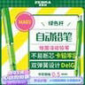 斑马牌（ZEBRA）MA85自动铅笔DelGuard0.5mm幼儿园小学生一年级练字绘画活动铅笔高颜值学习文具用品 绿色杆1支 实拍图