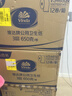 维达有芯大卷纸3层650克*6卷大盘纸商场酒店办公商用整箱VS4650-A 实拍图