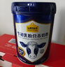 认养一头牛牛初乳奶粉中老年奶粉 低GI 免疫球蛋白 800g*2罐礼盒+赠保温杯 实拍图