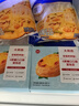 妙可蓝多 马苏里拉芝士碎450g*3 奶酪碎 三明治焗饭披萨烘焙原料 实拍图