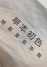草本初色内衣女小胸聚拢无钢圈凉感无痕软支撑透气美背山茶花香氛文胸罩 实拍图