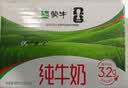 蒙牛全脂纯牛奶250ml*16盒 牛奶礼盒 电商定制 实拍图