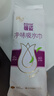 蓓姿女性漏尿护垫190mm*54片吸水巾孕产妇女性尿片失禁成人净味干爽 实拍图