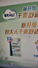 包大人（Dr.P）干爽舒适成人纸尿裤基础型M80片(腰围:70-110cm)老年人产妇尿不湿 实拍图
