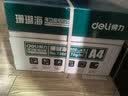 得力（deli）珊瑚海A4打印纸 70g500张*8包一箱 双面复印纸 企业采购优选 整箱4000张7360【销冠系列】 实拍图