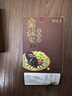 天福号米粉肉 加热即食熟食中华老字号北京特产下酒粉蒸肉 袋装200g 实拍图