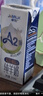 卓牧（JOMILK）有机儿童羊奶儿童奶早餐奶天然A2羊乳蛋白200ml*16送礼盒 实拍图