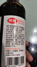 仲景 香菇鲜生抽300mL 0防腐剂【特级酱油】西峡香菇炒菜凉拌百搭调味 实拍图