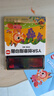 奕思瑞便携手指画颜料可水洗指印画册画本儿童玩具3-6岁幼儿园生日礼物 实拍图