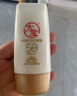 大宝集萃美白防晒露75g*2防晒霜烟酰胺美白防晒乳护肤品SPF30+ 实拍图