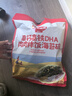 秋田满满肉松海苔碎DHA高钙高铁儿童拌饭料114g无添加盐_享婴儿宝宝辅食谱 实拍图