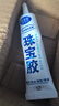 粘珠宝胶水镶嵌玉器修复透明无痕粘戒指饰品珍珠耳环蜜蜡琥珀黏玉石翡翠耳钉强力diy粘钻手工胶水 珠宝修复胶30ML 实拍图