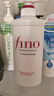 FINO芬浓【常华森同款】透润美容液护发素550ml 润发乳烫染护理顺滑 实拍图
