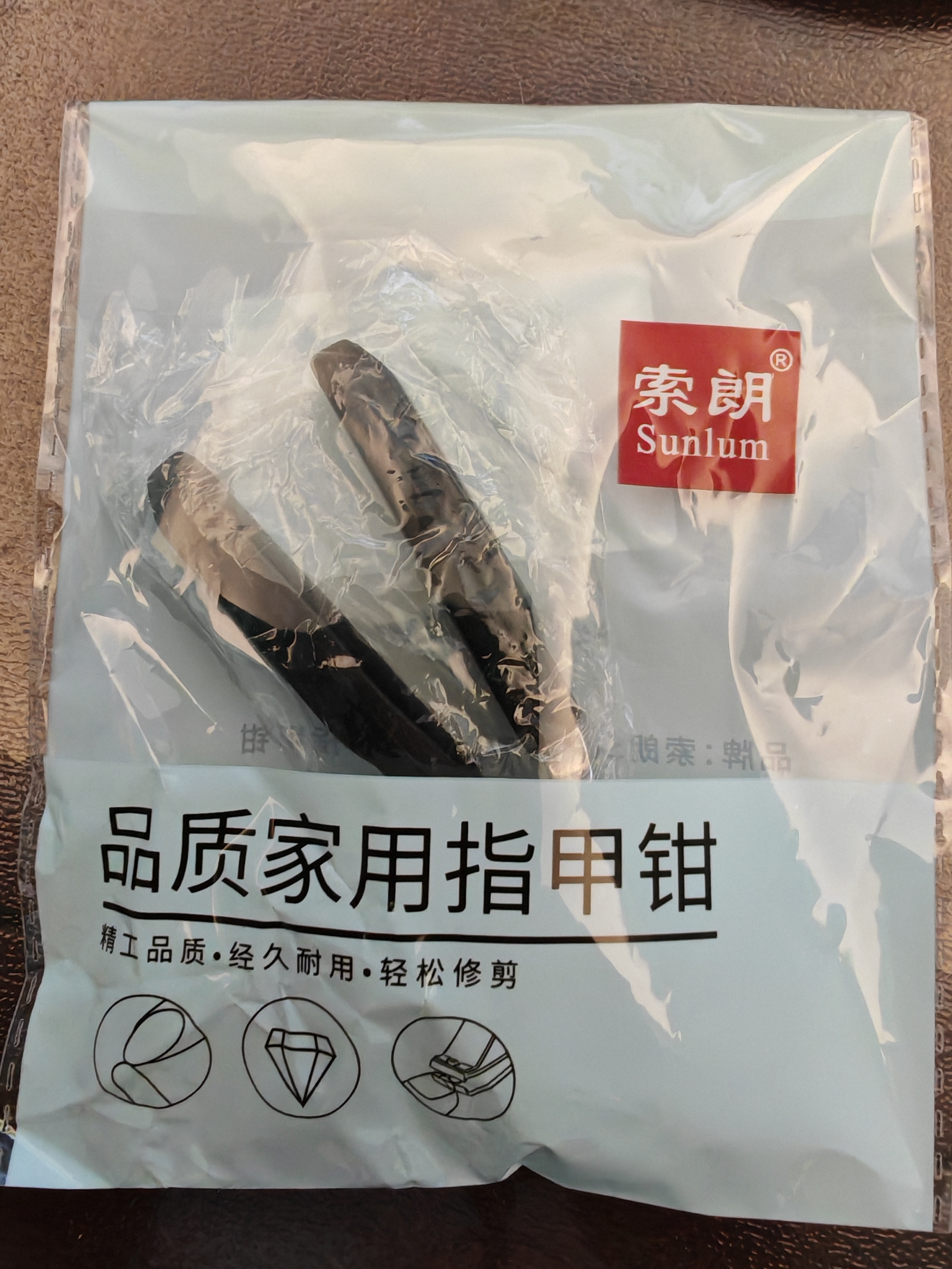 索朗德国精工斜口大开口指甲钳单个弯头甲沟专用修脚工具原装剃甲通用 实拍图