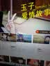 泰坦军团24.5英寸 2K 180Hz FastIPS快速液晶屏 1msGTG HDR400硬件低蓝光 桌面控制菜单电竞显示器 P2510R2 实拍图
