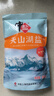 中盐 天山湖盐300g【未加碘 无抗结剂】天然湖盐食用盐 中盐出品 实拍图