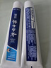 云南白药 益生菌牙膏套装 清新护龈牙膏6支500g+环保购物袋 实拍图