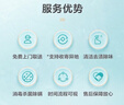 京东自营洗鞋服务运动鞋任洗3双上门取送价值2000元内小白鞋京东洗衣 实拍图