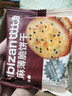 比比赞（BIBIZAN）芝麻薄脆饼干1kg宿舍整箱早餐办公室休闲零食品黑芝麻味下午茶 实拍图