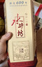 水井坊【臻酿系列大师款】 臻酿大师 52度 500ml 单瓶装 浓香型白酒 实拍图
