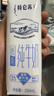 蒙牛特仑苏脱脂纯牛奶250ml*16盒 健身减脂 送礼盒装端午礼盒 实拍图