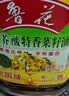 鲁花 【保真菜籽油】食用油 低芥酸特香菜籽油 5L  /桶   实拍图