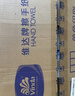 维达擦手纸单层200抽*20包L码 商用酒店洗手间商场 新旧随机VS2290 实拍图