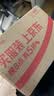 雀巢（Nestle）【樊振东同款】1+2特浓低糖*速溶咖啡三合一冲调饮品30条390g 实拍图